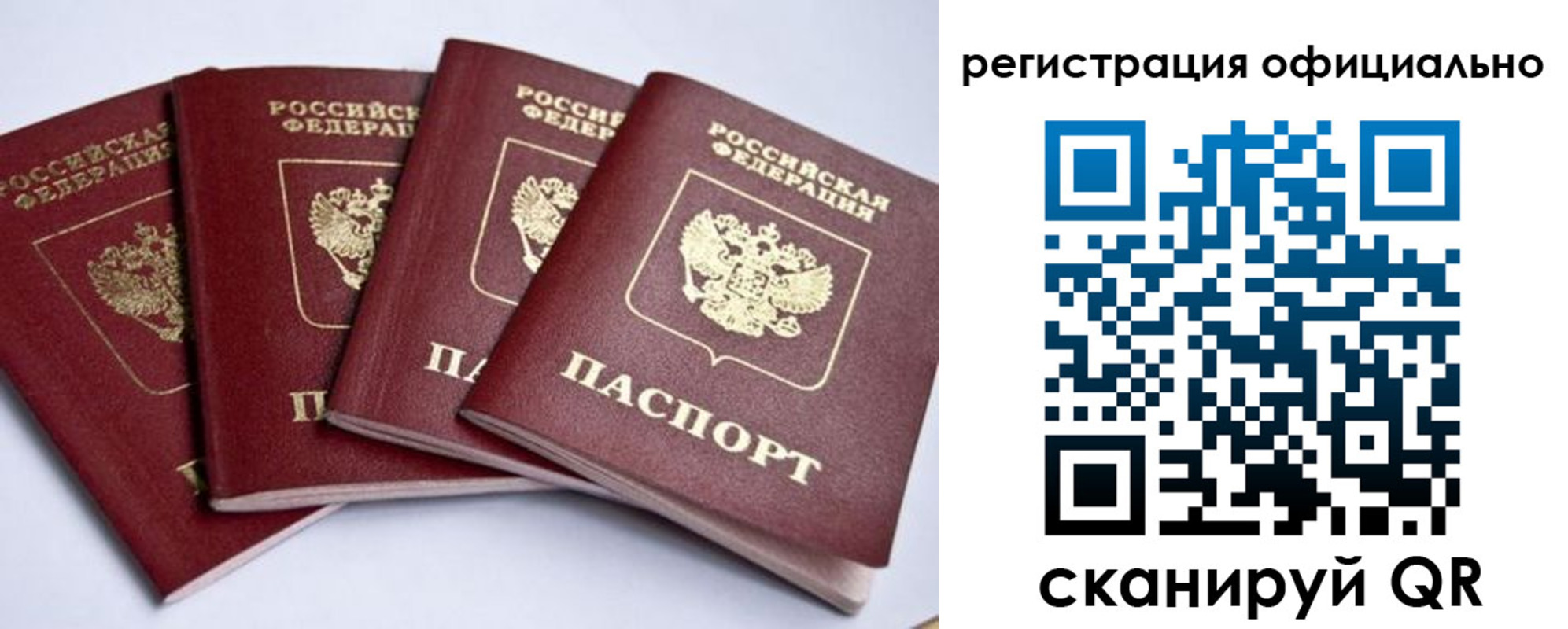 пропишу в квартире в Алуште